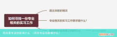 简历专业技能填什么 简历里专业技能填什么