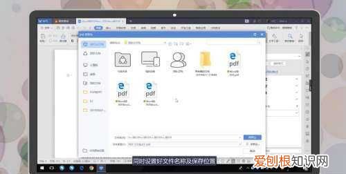 手机word怎么转换成pdf，word咋滴才可以转换为pdf