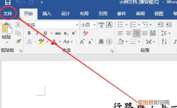 手机word怎么转换成pdf，word咋滴才可以转换为pdf