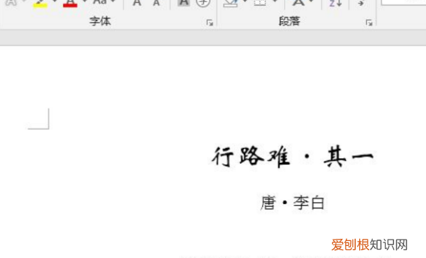手机word怎么转换成pdf，word咋滴才可以转换为pdf