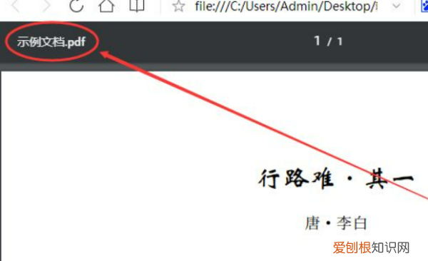 手机word怎么转换成pdf，word咋滴才可以转换为pdf