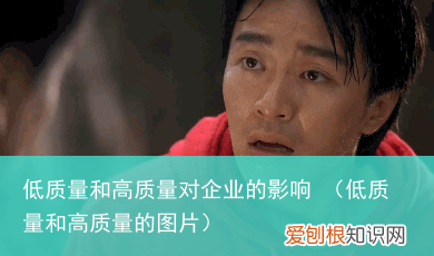 低质量和高质量的图片 低质量和高质量对企业的影响