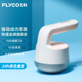 飞科fr5236和fr5239哪个好用怎么选