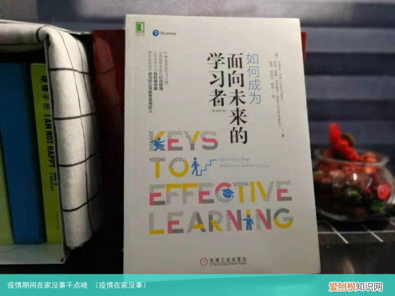 疫情在家没事 疫情期间在家没事干点啥