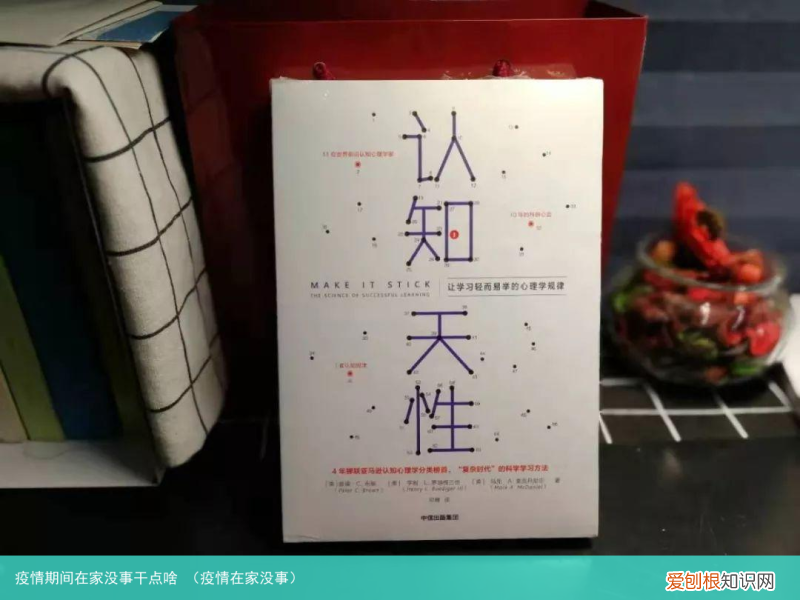 疫情在家没事 疫情期间在家没事干点啥