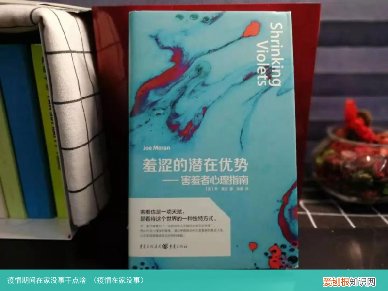 疫情在家没事 疫情期间在家没事干点啥