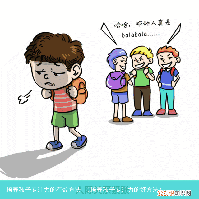 培养孩子专注力的好方法 培养孩子专注力的有效方法