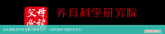 如何培养小孩的专注力 怎么提高孩子的注意力和专注力