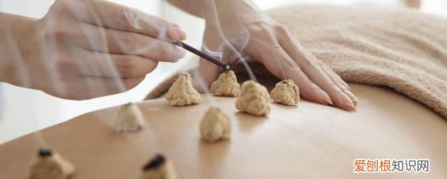 艾灸有哪些好处和功效PPT 艾灸有哪些好处