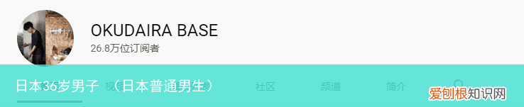 日本普通男生 日本36岁男子