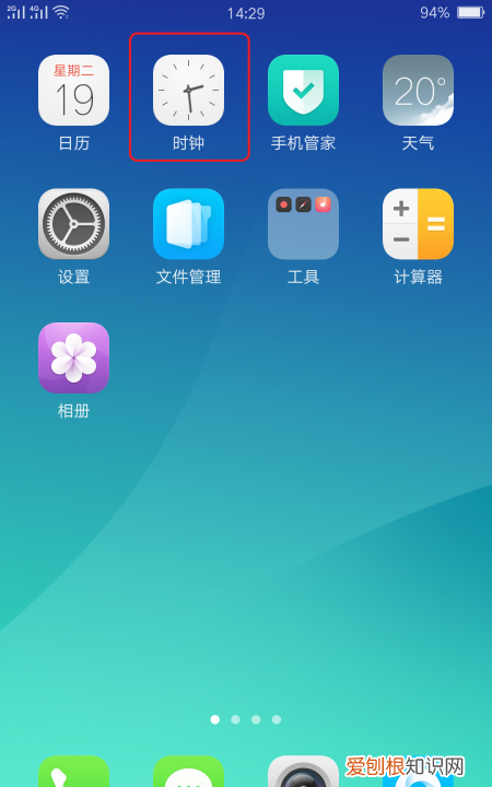 Oppo手机怎么换闹钟铃声，OPPO手机闹钟铃声如何更改