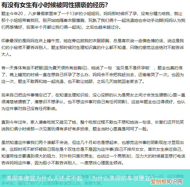 为什么美国的车很便宜 美国车便宜为什么人还买不起