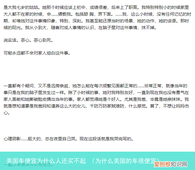 为什么美国的车很便宜 美国车便宜为什么人还买不起