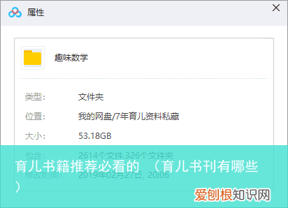 育儿书刊有哪些 育儿书籍推荐必看的