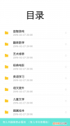 育儿书刊有哪些 育儿书籍推荐必看的