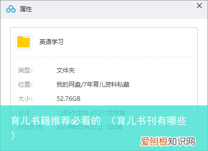 育儿书刊有哪些 育儿书籍推荐必看的