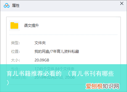 育儿书刊有哪些 育儿书籍推荐必看的