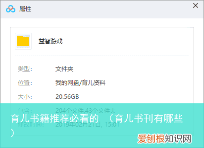 育儿书刊有哪些 育儿书籍推荐必看的