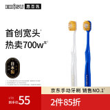 惠百施牙刷怎么样