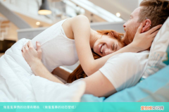 做羞羞事的动态壁纸 做羞羞事情的动漫有哪些