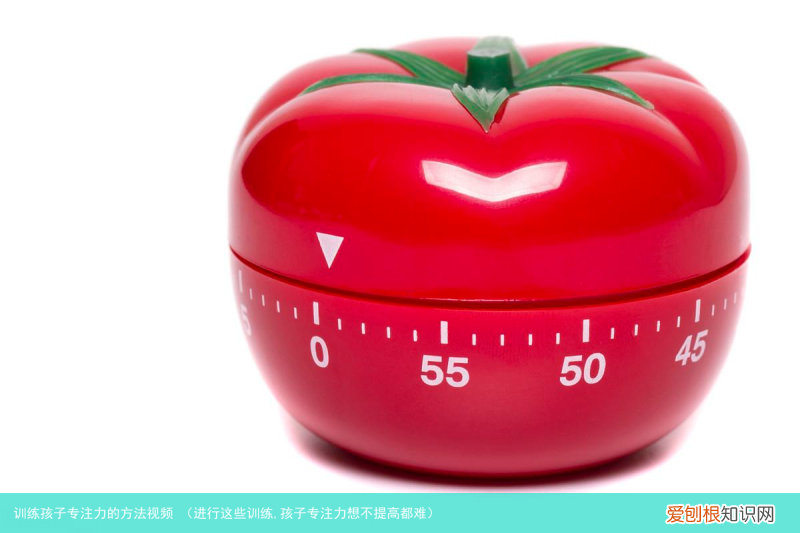 进行这些训练,孩子专注力想不提高都难 训练孩子专注力的方法视频