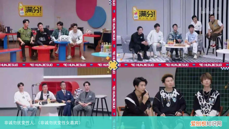 非诚勿扰变性女嘉宾 非诚勿扰变性人