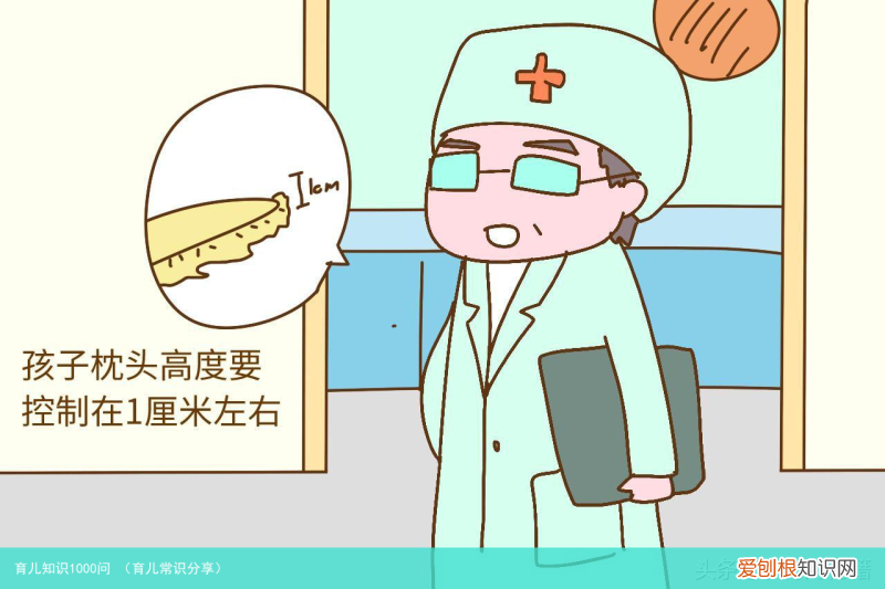育儿常识分享 育儿知识1000问