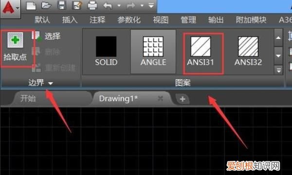 退刀槽怎么画，刀怎么画简单又霸气