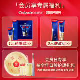 高露洁双效炫白牙刷怎么样