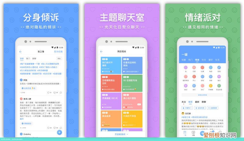 适合男生用的洗面奶 适合男生用的壁纸