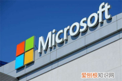 微软表示 位于朝鲜的黑客入侵盗走了敏感信息