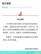 残疾女孩坚强生活 残疾女孩知乎