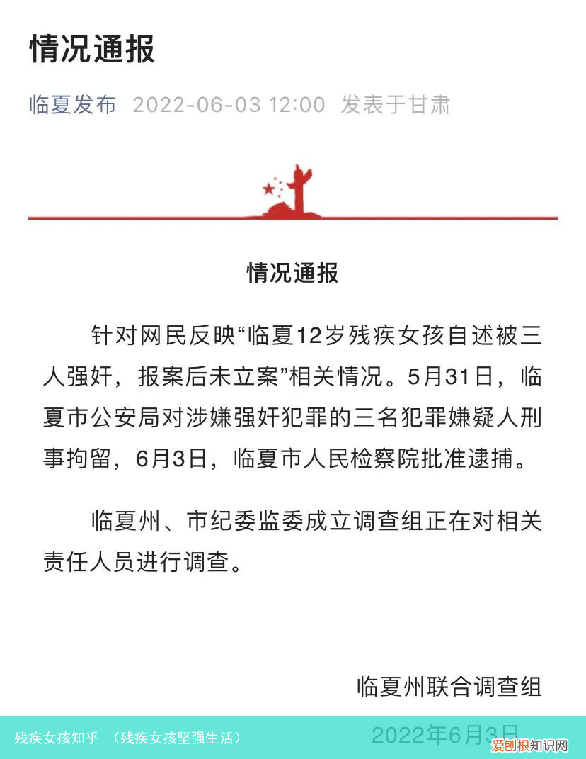 残疾女孩坚强生活 残疾女孩知乎