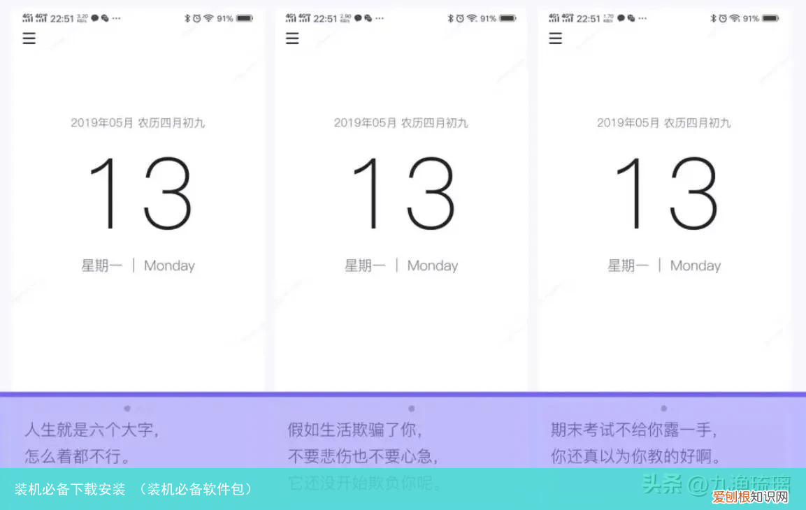 装机必备软件包 装机必备下载安装