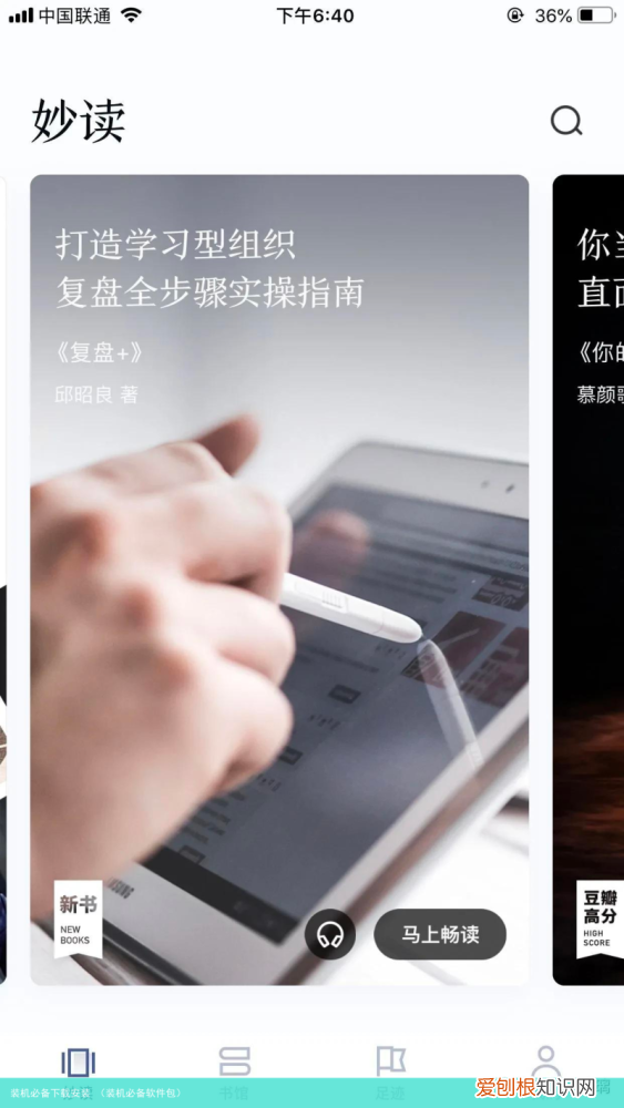 装机必备软件包 装机必备下载安装