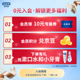 欧乐b电动牙刷和usmile电动牙刷哪个好