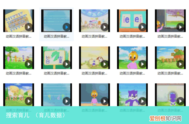 育儿数据 搜索育儿
