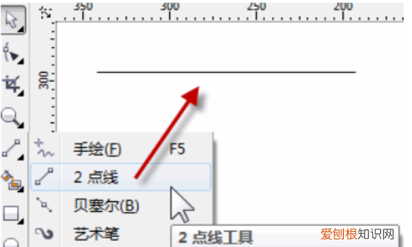 coreldraw如何画波浪线