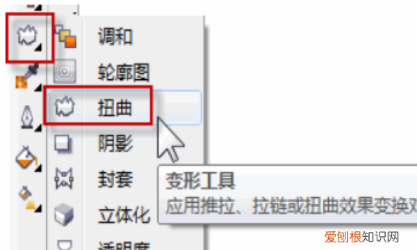 coreldraw如何画波浪线