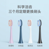 飞科电动牙刷头怎么拔出来