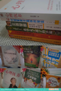 关于教育孩子的书籍推荐一下怎么写 关于孩子的教育的书有哪些