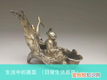 日常生活器皿 生活中的器皿