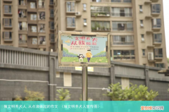 做文明养犬人宣传图 做文明养犬人,从点滴做起的作文