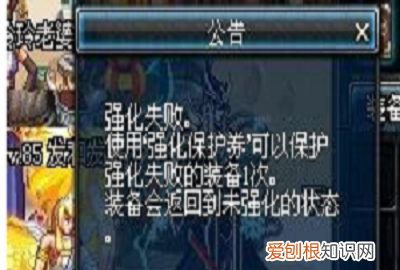 dnf怎么清除强化等级,我的世界地下城怎么下载