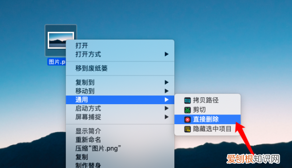 mac照片怎么删除，苹果电脑怎么删除照片批量