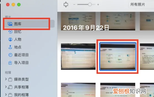 mac照片怎么删除，苹果电脑怎么删除照片批量