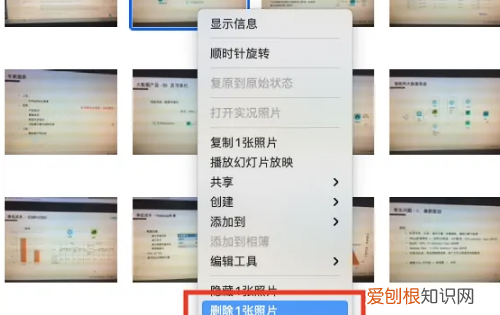 mac照片怎么删除，苹果电脑怎么删除照片批量
