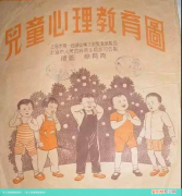 育儿海报模板素材 育儿海报模板图片