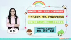照顾0-3岁的阿姨需要什么证件和手续 只照顾小孩的阿姨多少钱