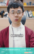 小学生晨读的要求 小学生晨读的重要性英语作文